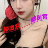 周口妮子