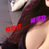 二次草36D大胸