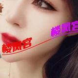 颜值还行的小姐姐