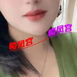 在呼市的新疆御姐