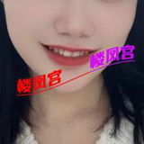 ***楼凤宫图片认证***武汉温柔小姐姐  让人欲罢不能