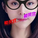 口技达人