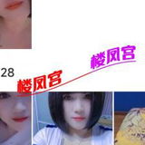 瑶海区信地藏龙阁少妇