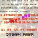 长沙性价比