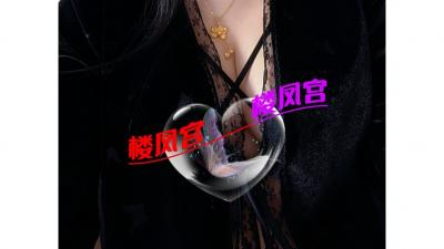 丰台丽泽熟女体验