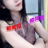 美腿御姐