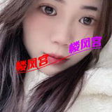 福州年轻小嫩妹