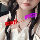 年轻服务一般容貌中等嫩比待开发