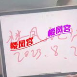 本人自聊发帖长相甜美可爱。。。。