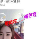 呼和浩特 老人了也是，验证过