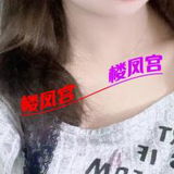 长安花花