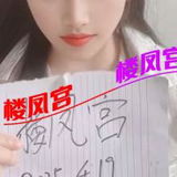 扬州邗江御姐骚姐姐