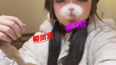 18岁妹妹 很润很嫩