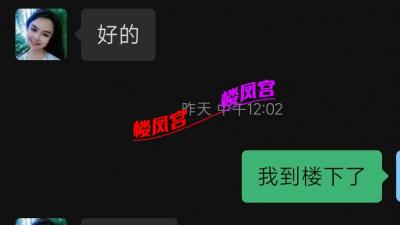 模特蓉儿有绝活