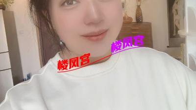 验证北市区文艺女
