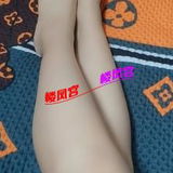 长腿黑丝妹子中项