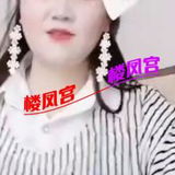 太原少妇，泻火够用