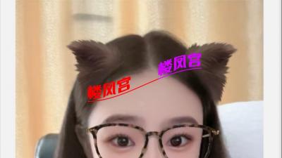 小高端蜜桃