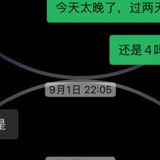 沙区性价比大奶