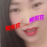 昆都仑区白云鄂博路刚下海的小姐姐，声音甜，配合度高