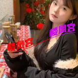 西安女友感小妹