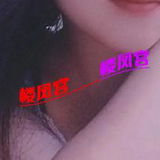 资源小姐姐