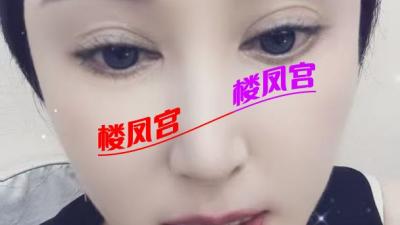 千峰南路御姐