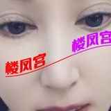 千峰南路御姐