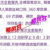 25岁会所退役妹妹