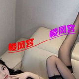 兼职顶美MADE身材 ，腿比命长，换积分