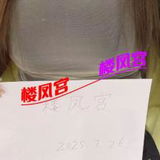 ***楼凤宫图片认证***西西公寓开课