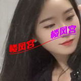 海口少妇萌萌