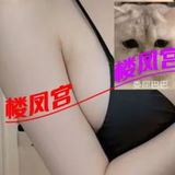 奉贤豪乳妹子