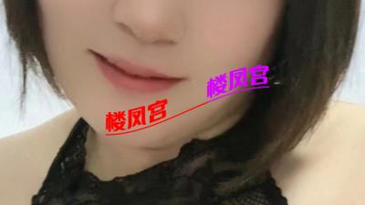 长春微胖少妇
