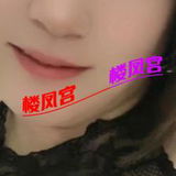 长春微胖少妇