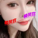 重庆风骚少妇