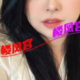 漳州里服务较好的妹子