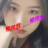 吉首嫩茶