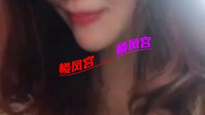 绿园小区F胸骚妇
