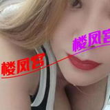 海拉尔风骚少妇爽记