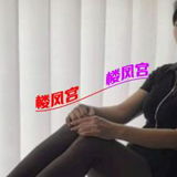 性感少妇蓉蓉