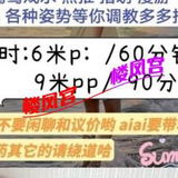 成都嫩妹大长腿
