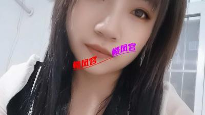献县妹子，在市里，活不错，可WT