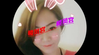 铁西丝足瑶瑶