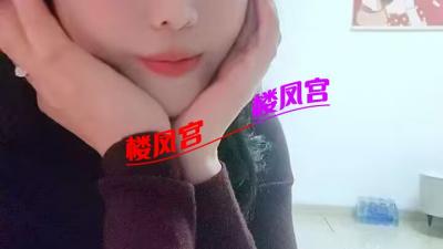 刚下海良家少妇