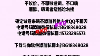 少妇