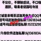 少妇