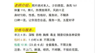 闵行缩阴一绝