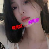 非常好的中项