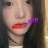 绵阳小姐姐